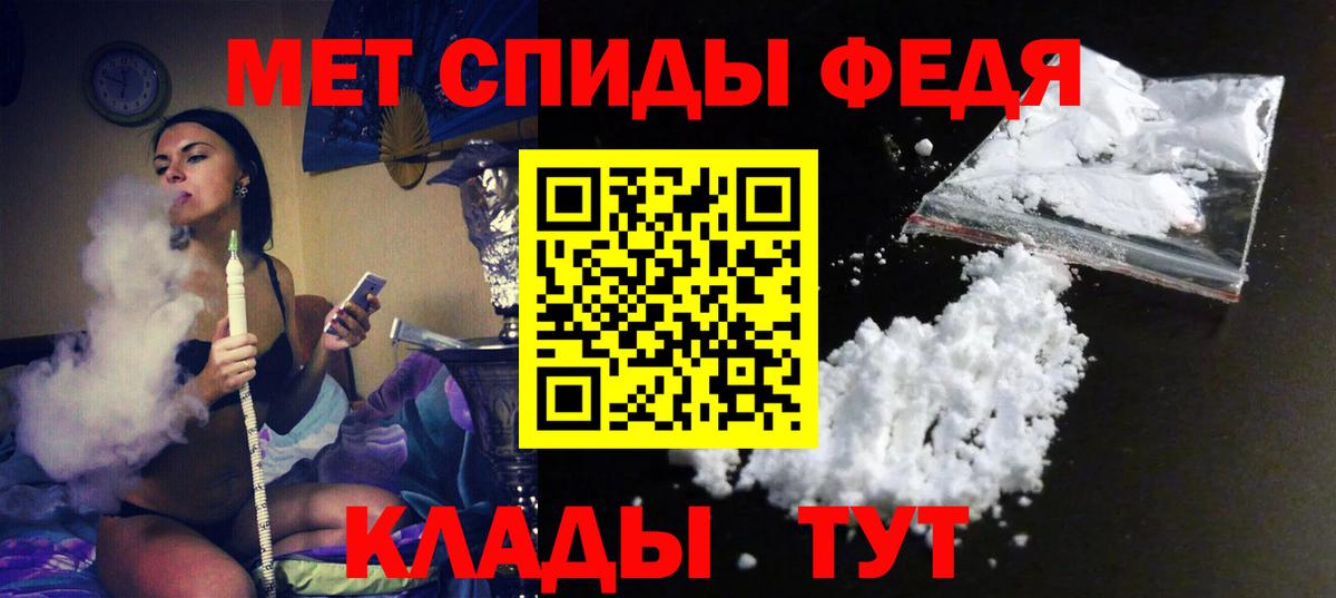 АМФ VHQ  Вход с VPN  АМФ  Новокузнецк 