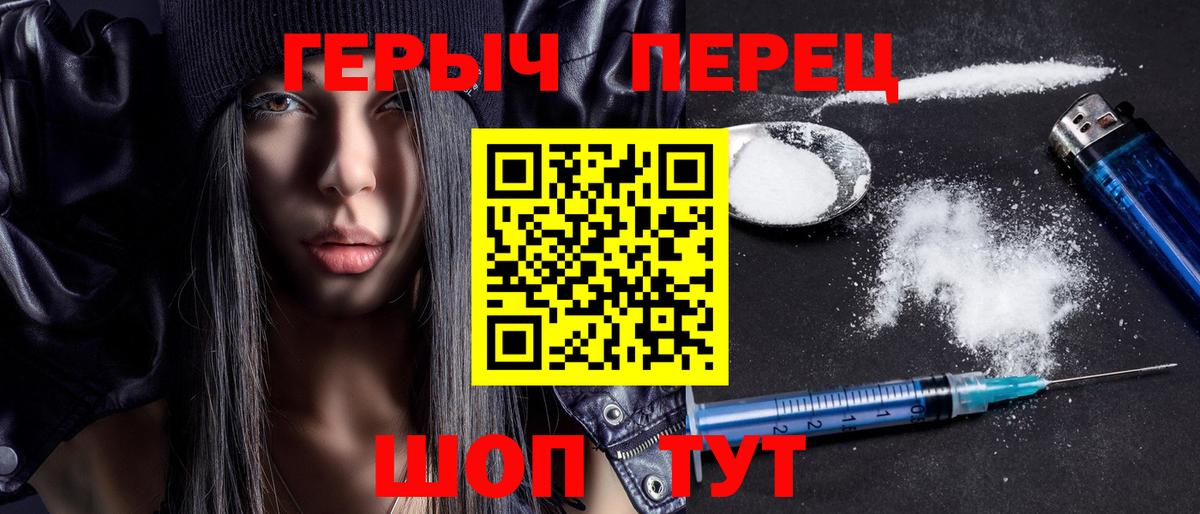 Героин гречка  Вход с VPN  Героин  Новокузнецк 