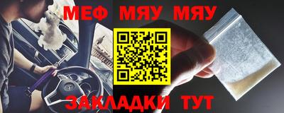 стафф Бугуруслан