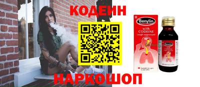 соль ск Бузулук