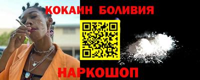 2c-b Будённовск