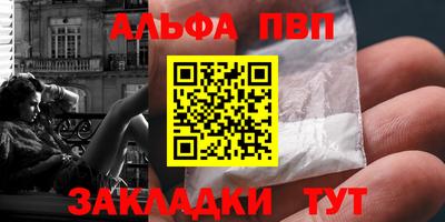 2c-b Будённовск