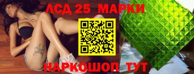 стафф Бугуруслан