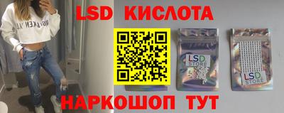 стафф Бугуруслан