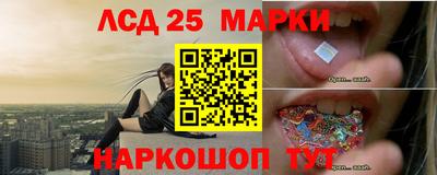 2c-b Будённовск