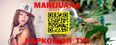 соль ск Бузулук
