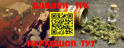 соль ск Бузулук