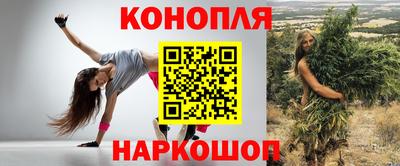 стафф Бугуруслан