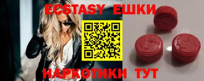 стафф Бугуруслан