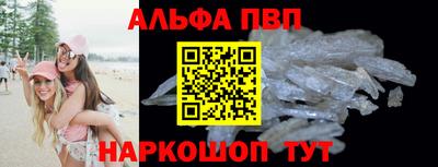 соль ск Бузулук