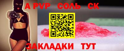 стафф Бугуруслан