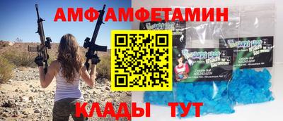 стафф Бугуруслан