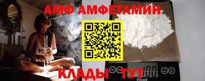 соль ск Бузулук