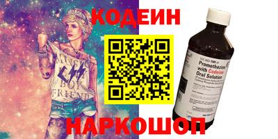 2c-b Будённовск