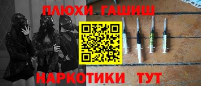 стафф Бугуруслан