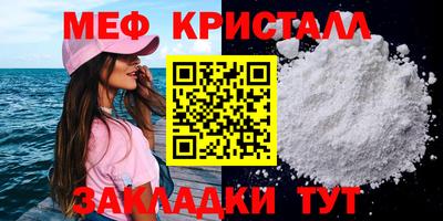 стафф Бугуруслан