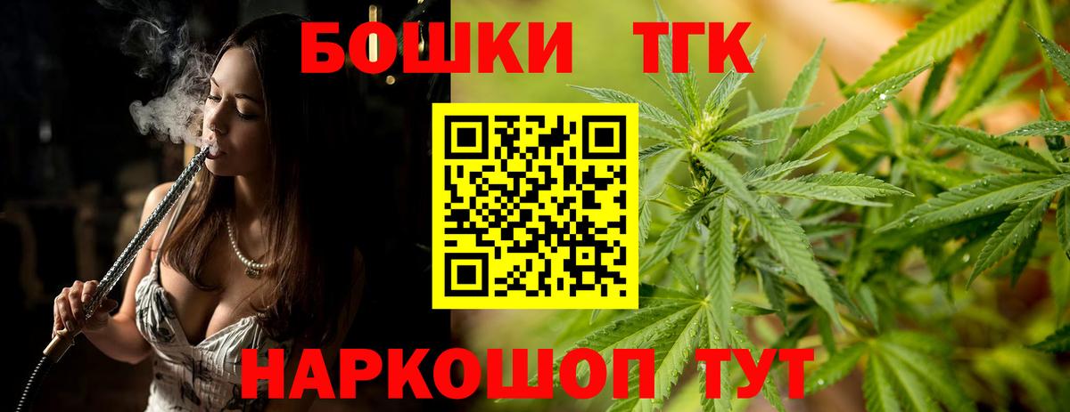 Конопля LSD WEED Новокузнецк